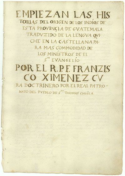 Primera página de la transcripción del Popol Vuh realizada por el fraile Franciso Ximénez