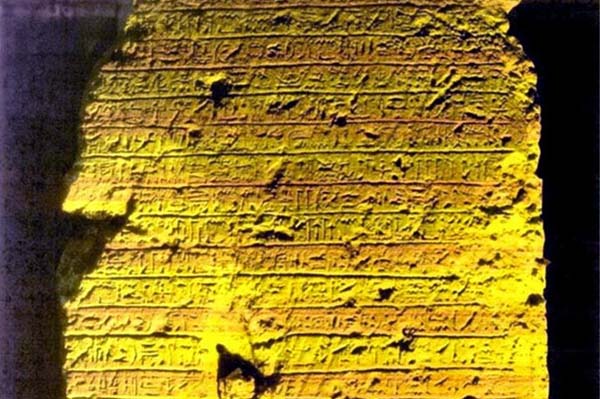 Piedra recientemente hallada en Egipto, similar a la piedra Rosetta.