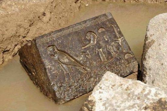 Pieza de basalto tallado que pertenece a la parte inferior de una capilla perteneciente al faraón Nectanebo I.