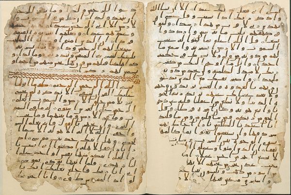 El manuscrito del Qur'an de la Universidad de Birmingham es uno de los más antiguos del mundo.