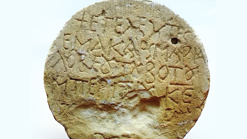 piedra inscripcion griego israel