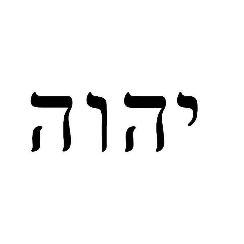 tetragramaton judio