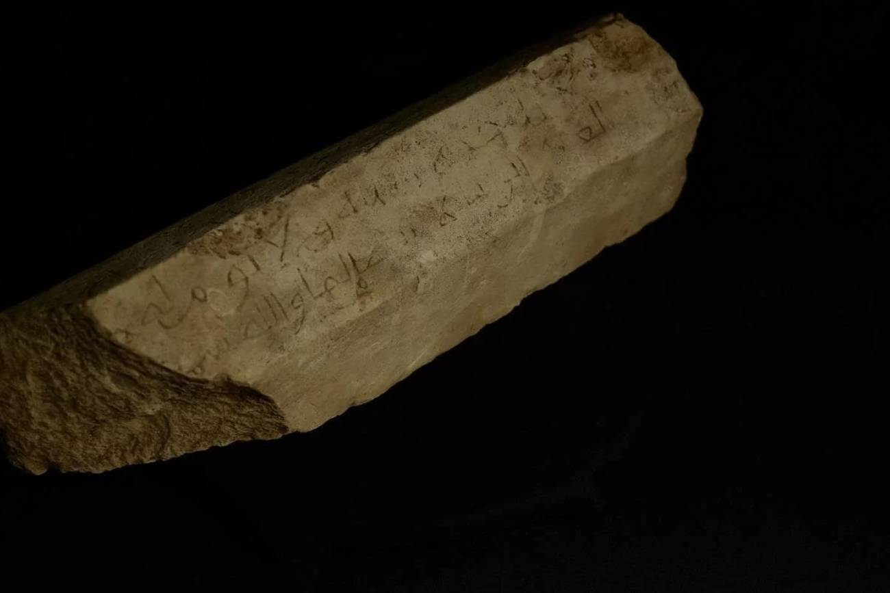 Inscripción árabe hallada en la isla de Malta.