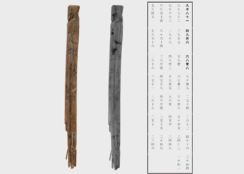 tabla multiplicar antigua japon