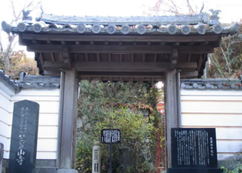 Una cafetería de gran tamaño encontrada en el templo de Kokubunji.