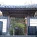 Una cafetería de gran tamaño encontrada en el templo de Kokubunji.