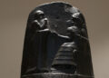 Código de Hammurabi