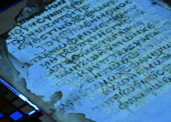 Especialistas de Reino Unido reconstruyen varias páginas del Nuevo Testamento del Códice H.